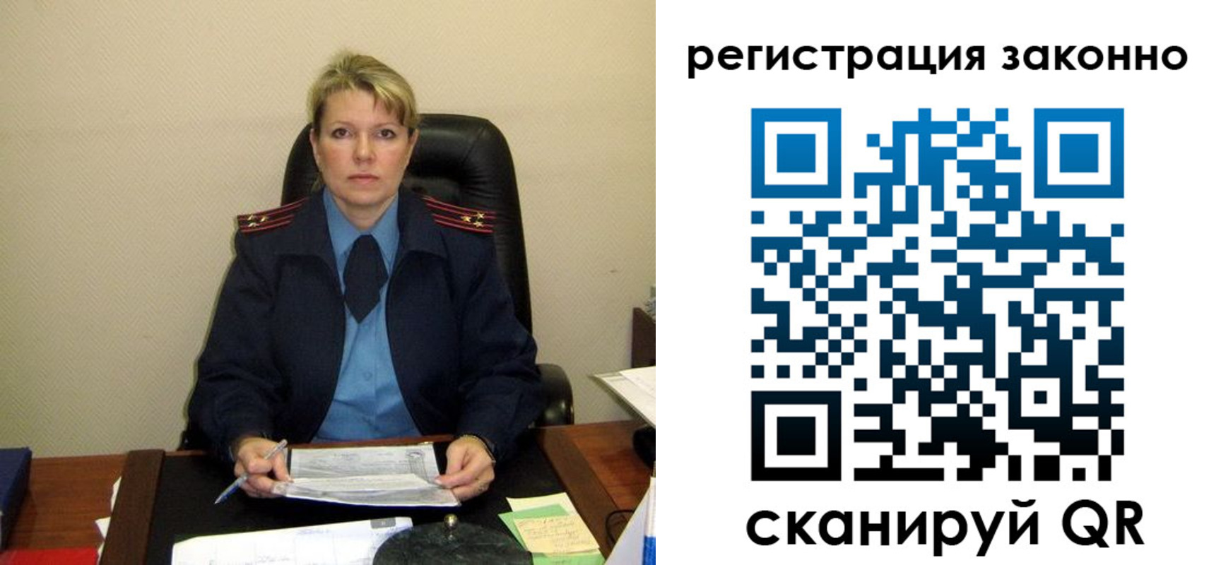 временная регистрация поиск в Змеиногорске